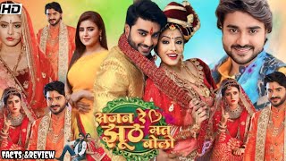 Sajan Re Jhoot Mat Bolo bhojpuri Full Movie  Pradeep Pandey  Harshika Poonacha  Facts And Review [upl. by Padegs]