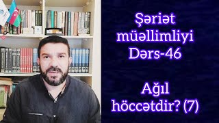 Seriet muellimliyi46 Aqil ağıl hoccetdir 7 [upl. by Ecahc]