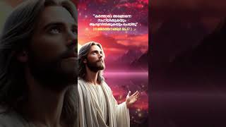 Jeevadhi Nadhanam  Sthothra Sankeerthanam  Christian Devotional Songs Malayalam  K G Markose [upl. by Airotcivairam]