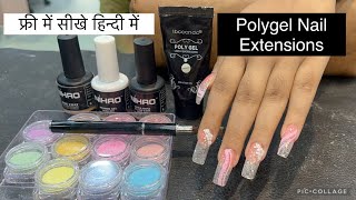 Polygel Nail Extension 💅  transparent Tips  Inbuilt nails art पॉलीजेल नेल एक्सटेंशन कैसे करे [upl. by Beller]