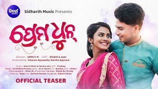 Prema Dhun Official Teaser NilakhiJyotiSourin BhattPamela Jain Releasing 18th April Sidharth [upl. by Licko]