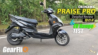 OKINAWA PRAISE PRO  Detailed Review amp EV Range Test  Hindi  GearFliQ [upl. by Gusty424]