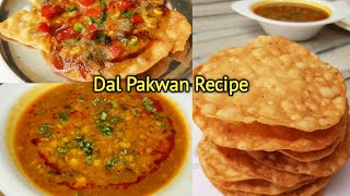 Dal Pakwan Recipe। सिंधी स्पेशल दाल पकवान की आसान विधि। Breakfast Recipe। Perfect Dal Pakwan Recipe [upl. by Htbazile]