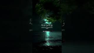 rabbana atina fid dunya🌍 hasanah full dua with urdu translation 🥀beautiful dua islamicvideo fyp [upl. by Schnell]