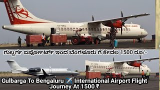 Gulbarga Airport To Bengaluru at 1500₹ [upl. by Orianna]