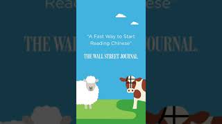 Download the Chineasy Cards app today [upl. by Anchie]