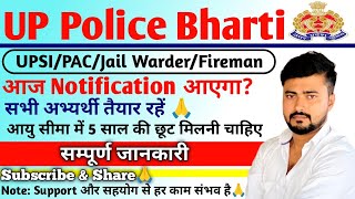 UP Police PACFiremanJail Warder  UPSI New Vacancy 2024  सभी अभ्यर्थी तैयार रहें [upl. by Nerty179]