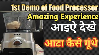 Usha फूड प्रोसेसर में आटा कैसे गूंथे Live Demo 1st Demo How To kneading Aata in food processor👍👍👍 [upl. by Nereil]