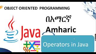 Operators in Java Amharic በአማርኛ [upl. by Chet]