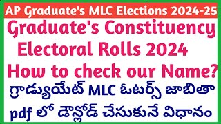 AP Graduates MLC Voters List download How to check our name in Graduates MLC Electoral Rolls 2024 [upl. by Ronnie]