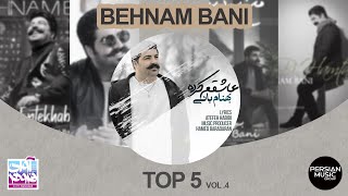 Behnam Bani  Top 5 Songs I Vol 4  پنج تا از بهترین آهنگ های بهنام بانی [upl. by Biondo745]