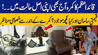 Historic Room Of Quaid e Azam in Lahore  Exclusive Room Tour on Independence Day  Capital TV [upl. by Annaierb]