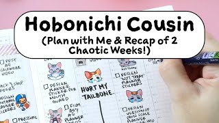 Plan With Me in My Hobonichi Cousin Planner  Recap of 2 Chaotic Weeks [upl. by Yrrol]