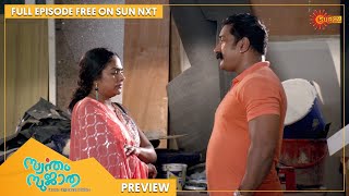 Swantham Sujatha  Preview  Full EP free on SUN NXT  20 May 2022  Surya TV  Malayalam Serial [upl. by Livi931]