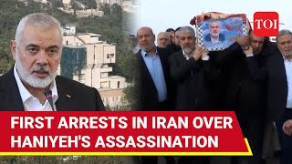 Haniyeh Killing Angry Iran Makes First Arrests IRGC Officials Senior Military Men In The Dock [upl. by Cross]