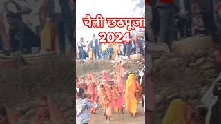 chaithi chhath puja viral chhath puja [upl. by Stout437]