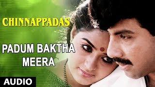 Padum Baktha Meera  Bit Full Song  Chinnappadas  Satyaraj Radha  Ilayaraja [upl. by Terrena]