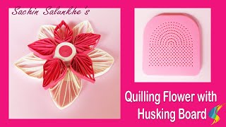 Quilling Flower with Husking Board  How to use Husking Board [upl. by Colville]