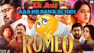 Movies Review Romeo Hindi Dubbed Movie REVIEW  Vijay Antony jiocinema [upl. by Benita338]