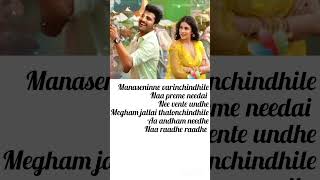 Manase ninne varinchindhile song lyrics subscribe my channel [upl. by Ellehcirt588]