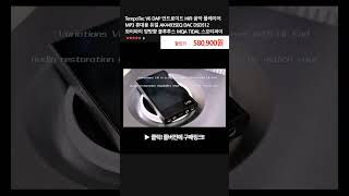 TempoTec V6 DAP 안드로이드 HIFI 음악 플레이어 MP3 휴대용 듀얼 AK4493SEQ DAC DSD512 와이파이 양방향 블루투스 MQA TIDAL 스포티파이 [upl. by Odraboel817]