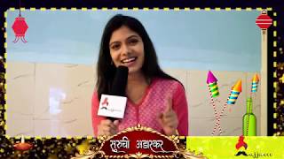 Suruchi Adarkar Diwali Wish  Diwali Wish 2017 [upl. by Amikan]