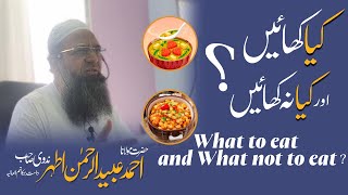 WHAT TO EAT AND WHAT NOT TO EAT   Hazrat Maulana Ahmed Obaid Ur Rahman Ather Nadvi Sahab DB [upl. by Mit]