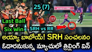 SRH Produced Unbelievable Victory At Jaipur Agony For RR  SRH vs RR 2023 Highlights  GBB Cricket [upl. by Damle]