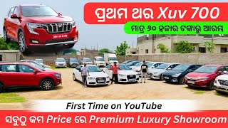 Xuv 700 1st Time🔥 60 Thousand Second Hand Car in Bhubaneswar  Audi Venue City Dzire Scorpio [upl. by Aicilak]