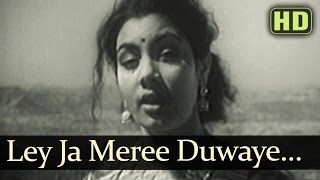 Le Ja Mei Duwayein Le Ja HD  Deedar Songs  Dilip Kumar  Nimmi  Lata Mangeshkar [upl. by Arekahs628]