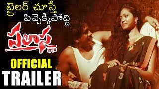 Palasa 1978 Movie Official Trailer  Rakshath  Nakshatra  2019 Telugu Trailer  News Buzz [upl. by Elkraps]