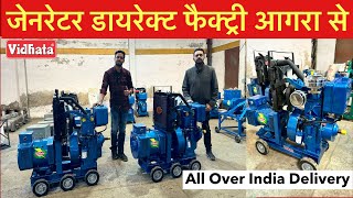 Generator Market Agra  जनरेटर Generator Market India  7KVA 10KVA 12KVA Generator Price India [upl. by Athalee]