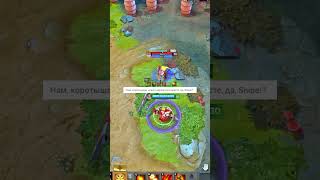 Клокверк на позитиве dota2 дота2 bara pudge шортс mlbb games zxcursed mobilelegends memes [upl. by Britt752]