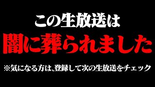 【緊急生放送】てんちむ、かねこあやの裁判が遂に終わる…TikTokerと結婚した結果、子供を捨てて逃亡…本人と通話したらガチ喧嘩に発展… [upl. by Carlick314]