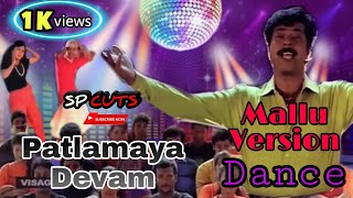 Patlamaya Devam🎶  Mallu Version Dance💃  SP Cuts  Trending song troll  Ft Mammootty  Vikram [upl. by Ahsekar930]