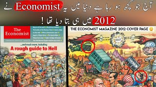 The Economist Magazine 2012 Cover Explained   😳 Shocking Predictions [upl. by Jasper12]