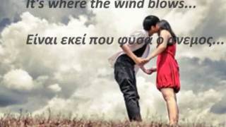 Roxette  ♥ It must have been love ♥ greek amp english lyrics [upl. by Anoet847]