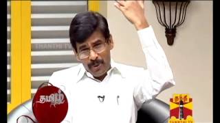 Oru Cup Urchagam 10042013 Thanthi TV [upl. by Hildick]