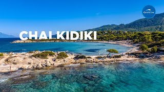 CHALKIDIKI  greckie Karaiby i zielone płuca Grecji  GRECOS [upl. by Sudderth713]