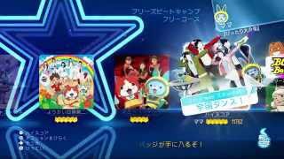 YoKai Watch Dance Just Dance Special Version Official  Trailer 2 [upl. by Zetram265]