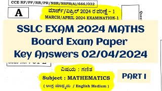 10th SSLC 2024 MATHS KEY ANSWERS BOARD EXAM 202324 PART 1 Paper 02042024 sslc2024 boardexam [upl. by Avonasac353]