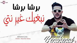 Mohamed Benchenet 2018  Barcha Barcha Nbghik Ghir NTI  برشا برشا نبغيك غير نتي  Exlusive Live [upl. by Ytissahc]