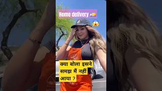 Delivery 🚚Girl💁‍♀️for comedy purposes only funny whoopshalloween funny comedy target disney [upl. by Katee]