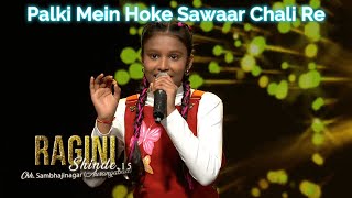 Indian Idol’s Ragini Sings Palki Mein Hoke Sawaar Chali Re Indian Idol 15 [upl. by Francisco]