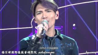 20151231 湖南衛視 2015  2016 跨年演唱會 現場版  楊宗緯《一次就好》 [upl. by Alyehs]