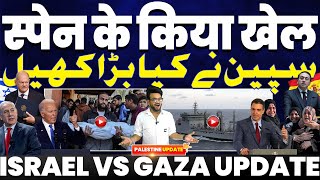 Spain blocked 2 cargo ship which linked with Israel  नीदरलैंड में इजराइलियों की सुताई  GazaUpdate [upl. by Gerdeen]