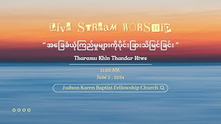 အခြေခံယုံကြည်မှုများကိုပိုင်းခြားသိမြင်ခြင်း  Tharamu Khin Thander Htwe [upl. by Kenon]