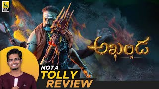 Akhanda Telugu Movie Review By Hriday Ranjan  Not A Tolly Review  Boyapati Srinu [upl. by Cele]