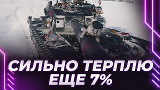 ПРЕКРАСНОЕ ДАЛЕКО  Я НАЧИНАЮ ПУТЬ  ЕЩЕ 7  ДУРКА НАЧАЛАСЬ [upl. by Flita422]