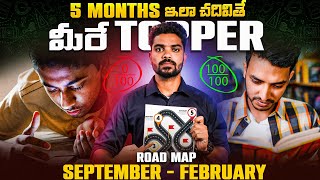 September to February ROADMAP in Telugu  Class 10 Exam Strategy in Telugu  Study Advice [upl. by Ginny]